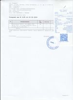 Кассовые чеки с подтверждением в Хотьково