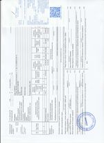 Кассовые чеки с подтверждением в Хотьково